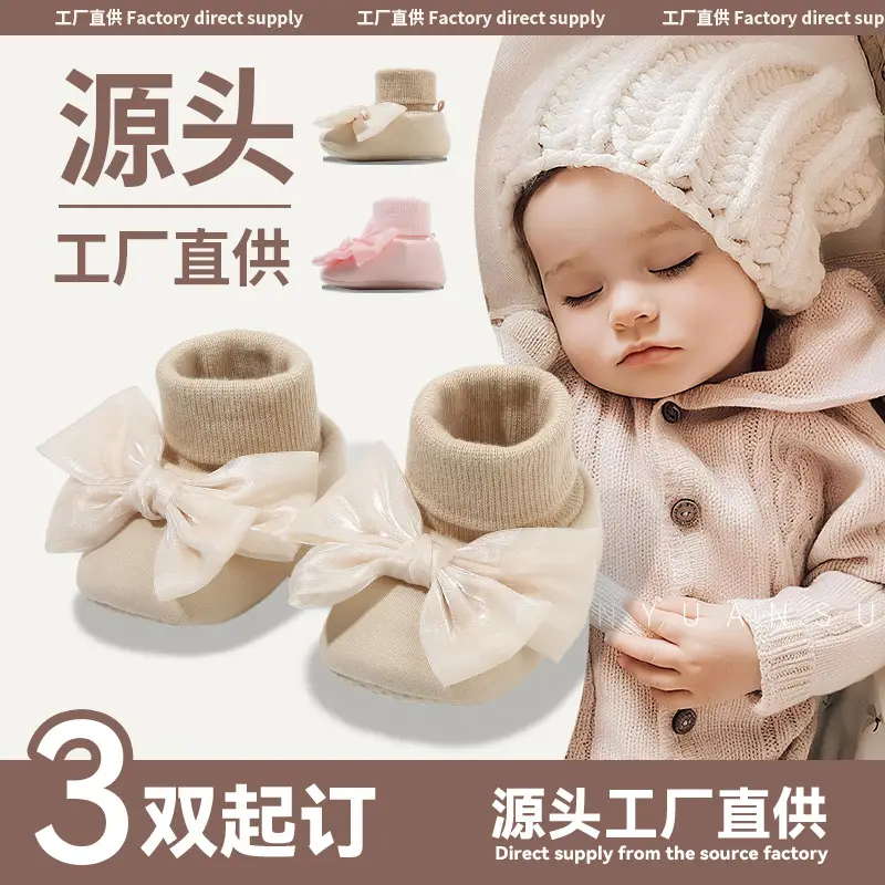 Winter Newborn Baby Shoes and Socks, Infant and Toddler Hug Shoes, Baby Girl's Velvet Thickeneded Shoes, Warm Cotton Shoes, Autumn and Winter Styles - Image 3