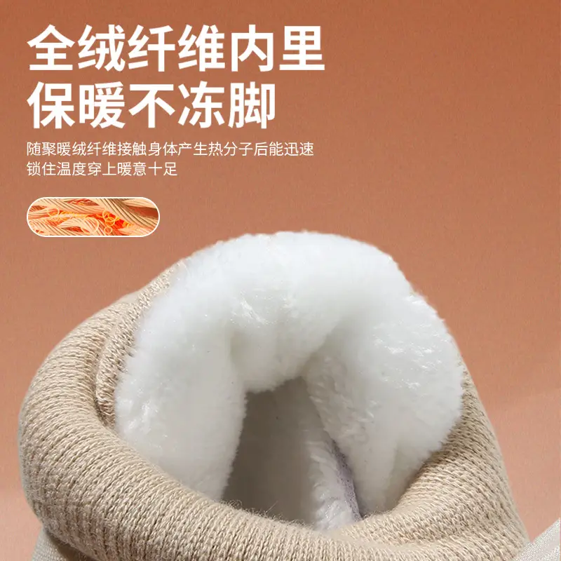 Winter Newborn Baby Shoes and Socks, Infant and Toddler Hug Shoes, Baby Girl's Velvet Thickeneded Shoes, Warm Cotton Shoes, Autumn and Winter Styles - Image 6