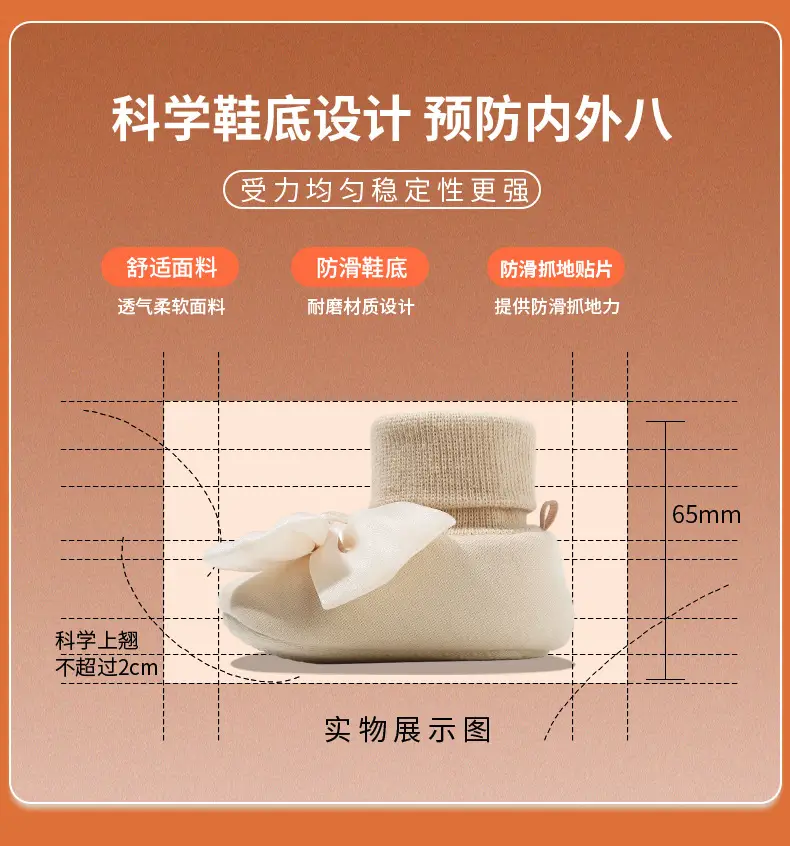 Winter Newborn Baby Shoes and Socks, Infant and Toddler Hug Shoes, Baby Girl's Velvet Thickeneded Shoes, Warm Cotton Shoes, Autumn and Winter Styles — feature 22