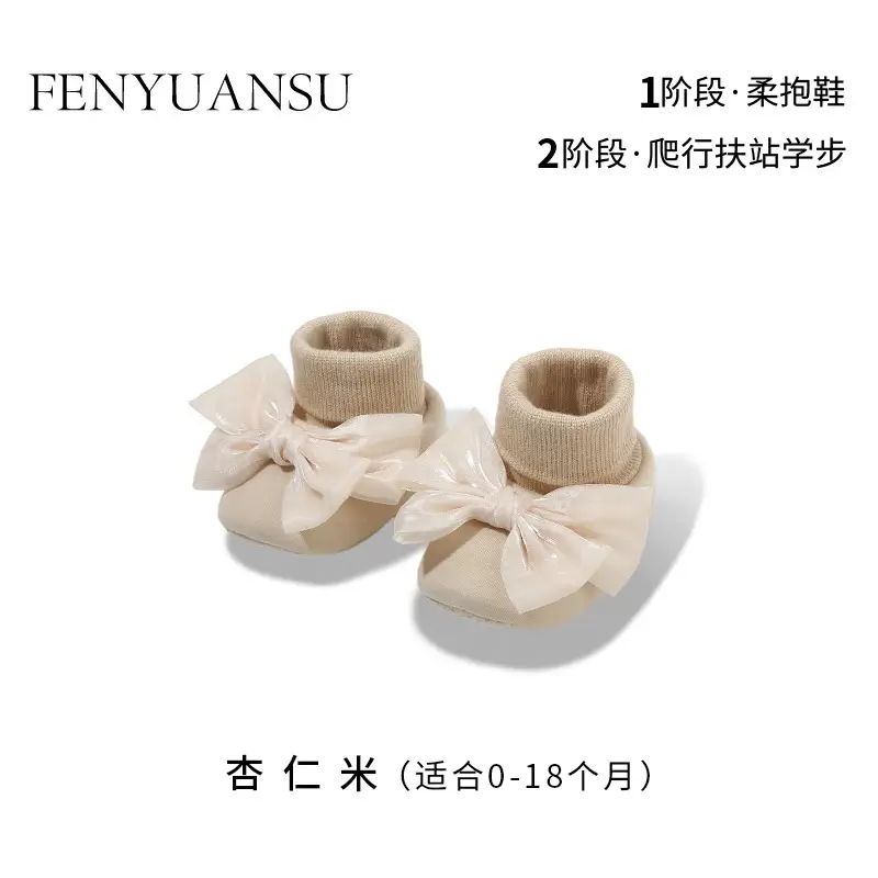 Winter Newborn Baby Shoes and Socks, Infant and Toddler Hug Shoes, Baby Girl's Velvet Thickeneded Shoes, Warm Cotton Shoes, Autumn and Winter Styles