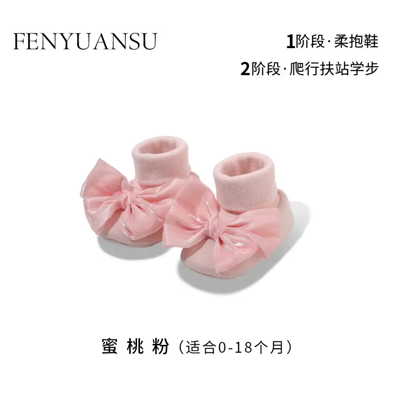 Winter Newborn Baby Shoes and Socks, Infant and Toddler Hug Shoes, Baby Girl's Velvet Thickeneded Shoes, Warm Cotton Shoes, Autumn and Winter Styles - Image 2