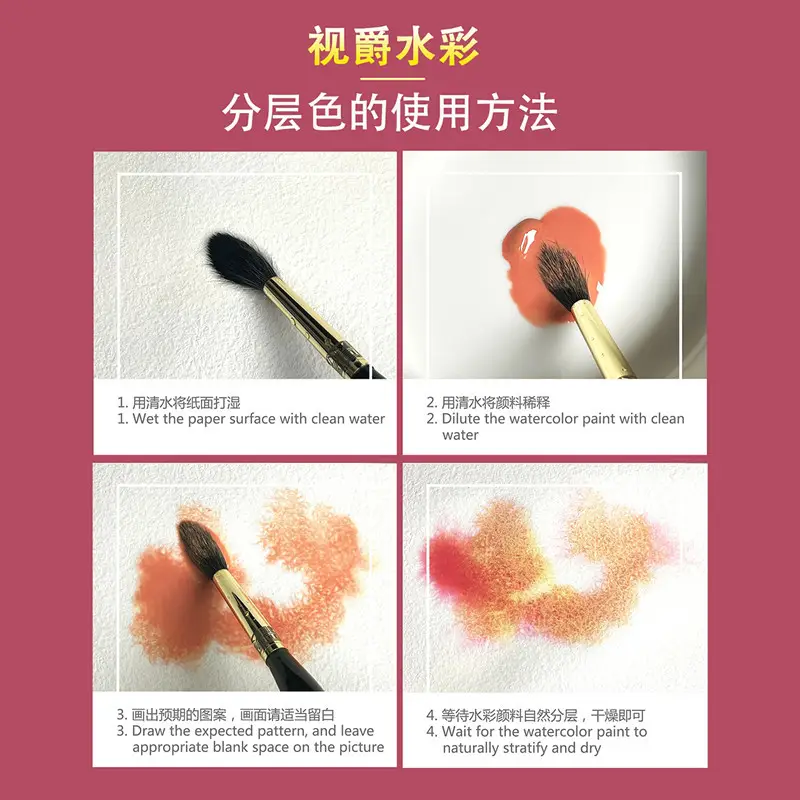 Shijue Layered Color Tubular Watercolor Paint Set Master Professional Grade Art Student Special Painting Special Precipitation Color