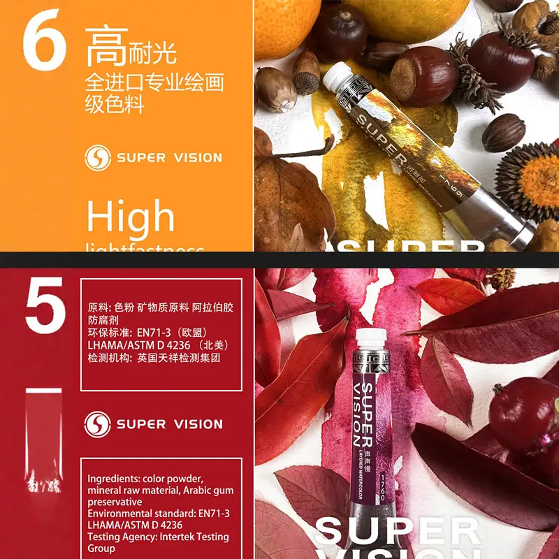 Shijue Layered Color Tubular Watercolor Paint Set Master Professional Grade Art Student Special Painting Special Precipitation Color