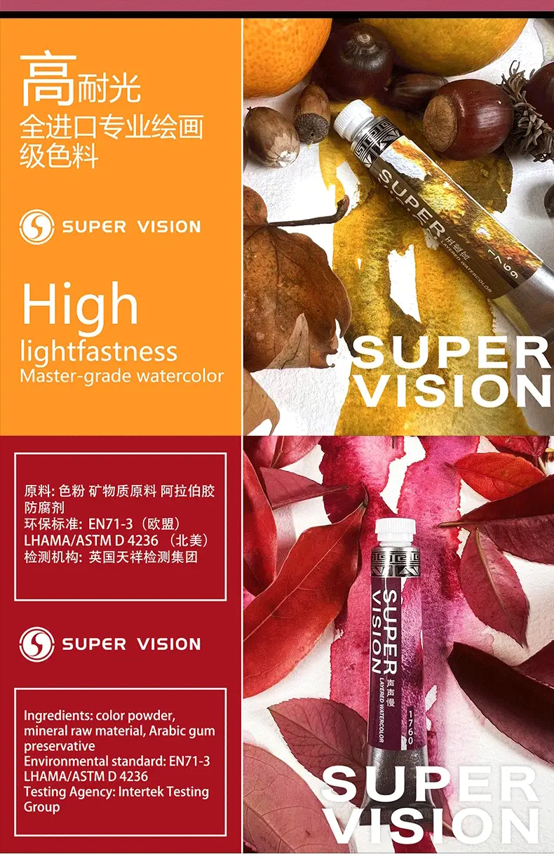 Shijue Layered Color Tubular Watercolor Paint Set Master Professional Grade Art Student Special Painting Special Precipitation Color — feature 4