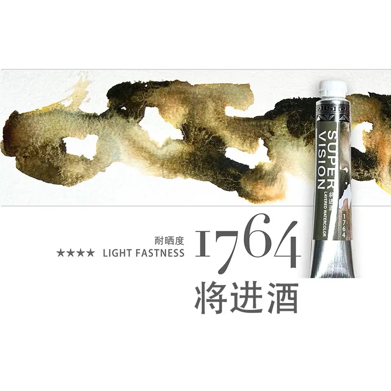 Shijue Layered Color Tubular Watercolor Paint Set Master Professional Grade Art Student Special Painting Special Precipitation Color