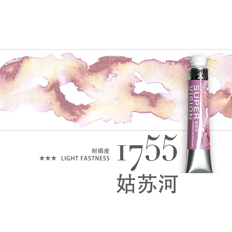 Shijue Layered Color Tubular Watercolor Paint Set Master Professional Grade Art Student Special Painting Special Precipitation Color