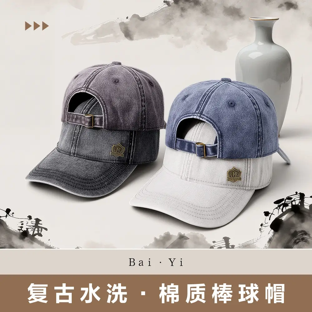 Gray Wash Denim Baseball Cap for Men - Image 7