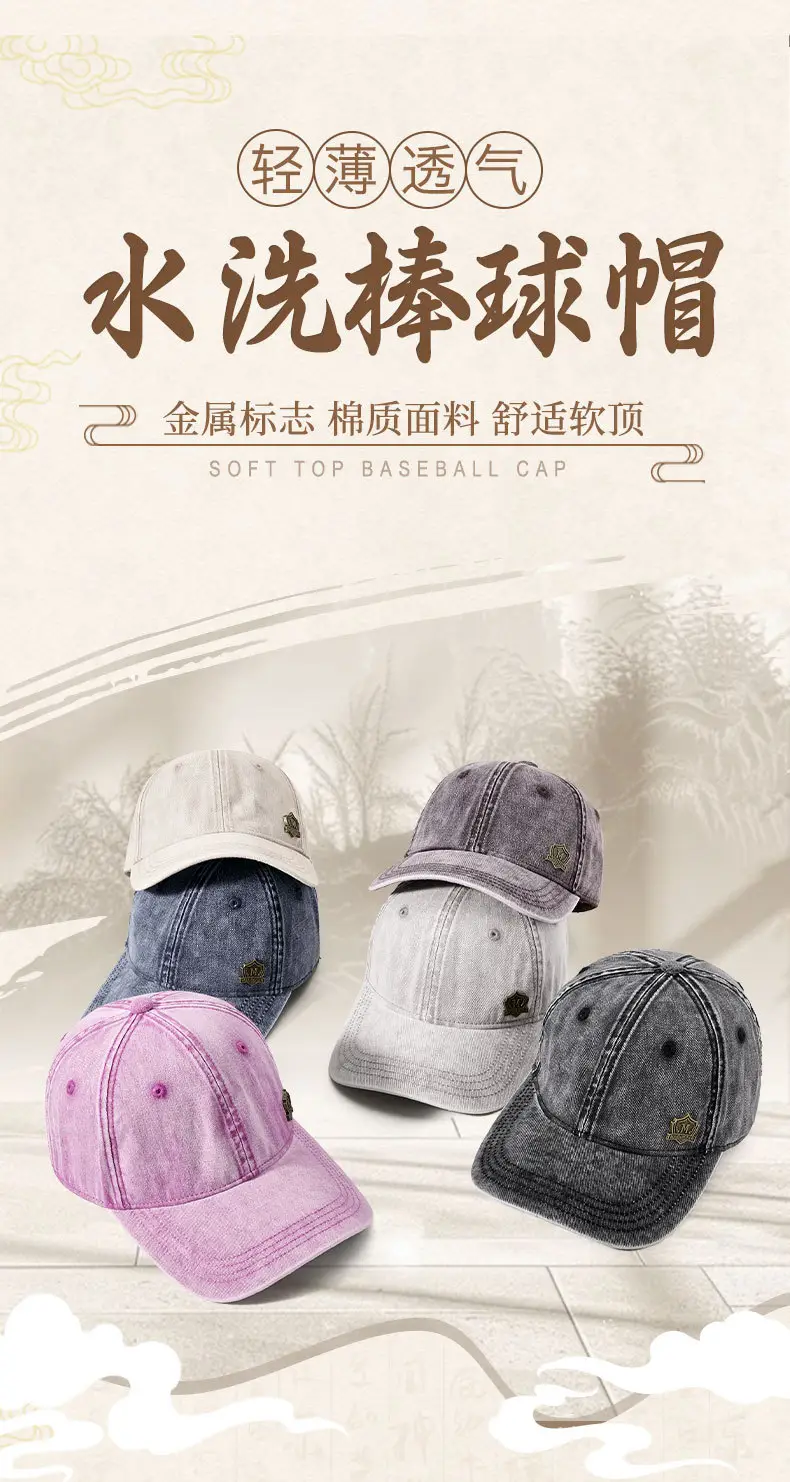 Gray Wash Denim Baseball Cap for Men — feature 1