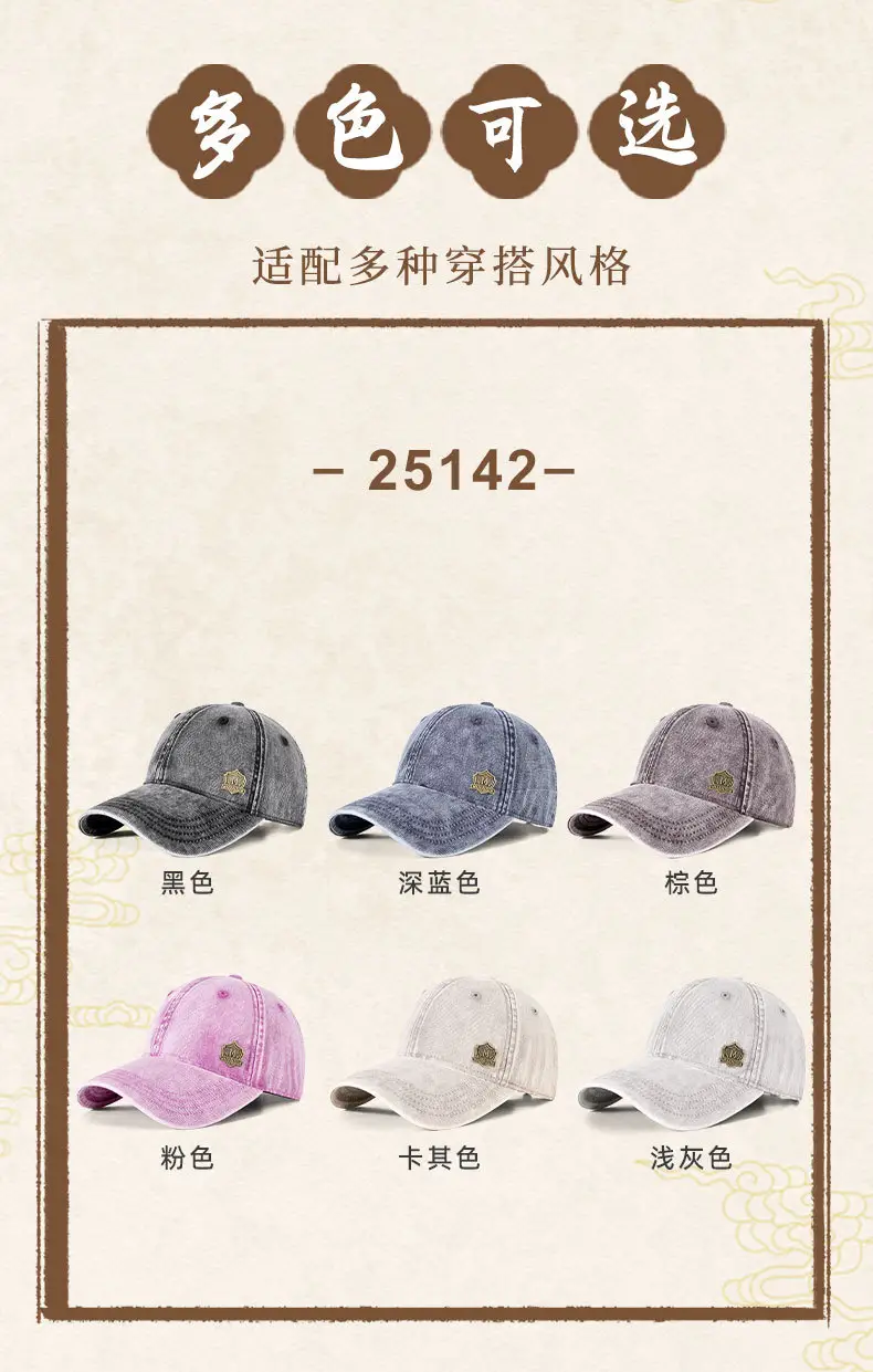 Gray Wash Denim Baseball Cap for Men — feature 11
