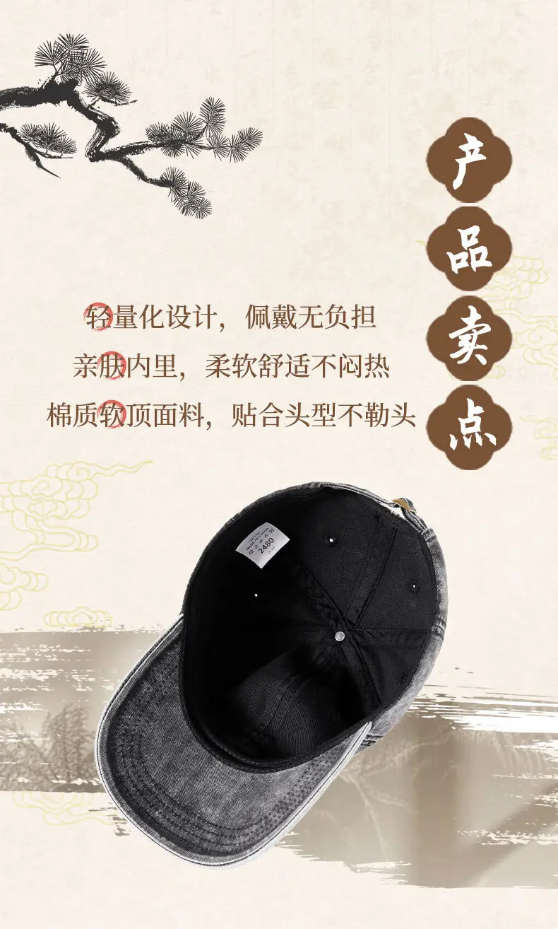 Gray Wash Denim Baseball Cap for Men — feature 2