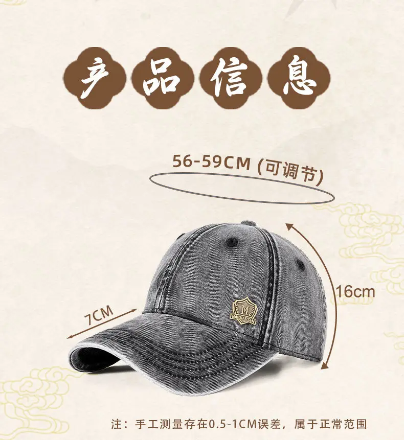 Gray Wash Denim Baseball Cap for Men — feature 9
