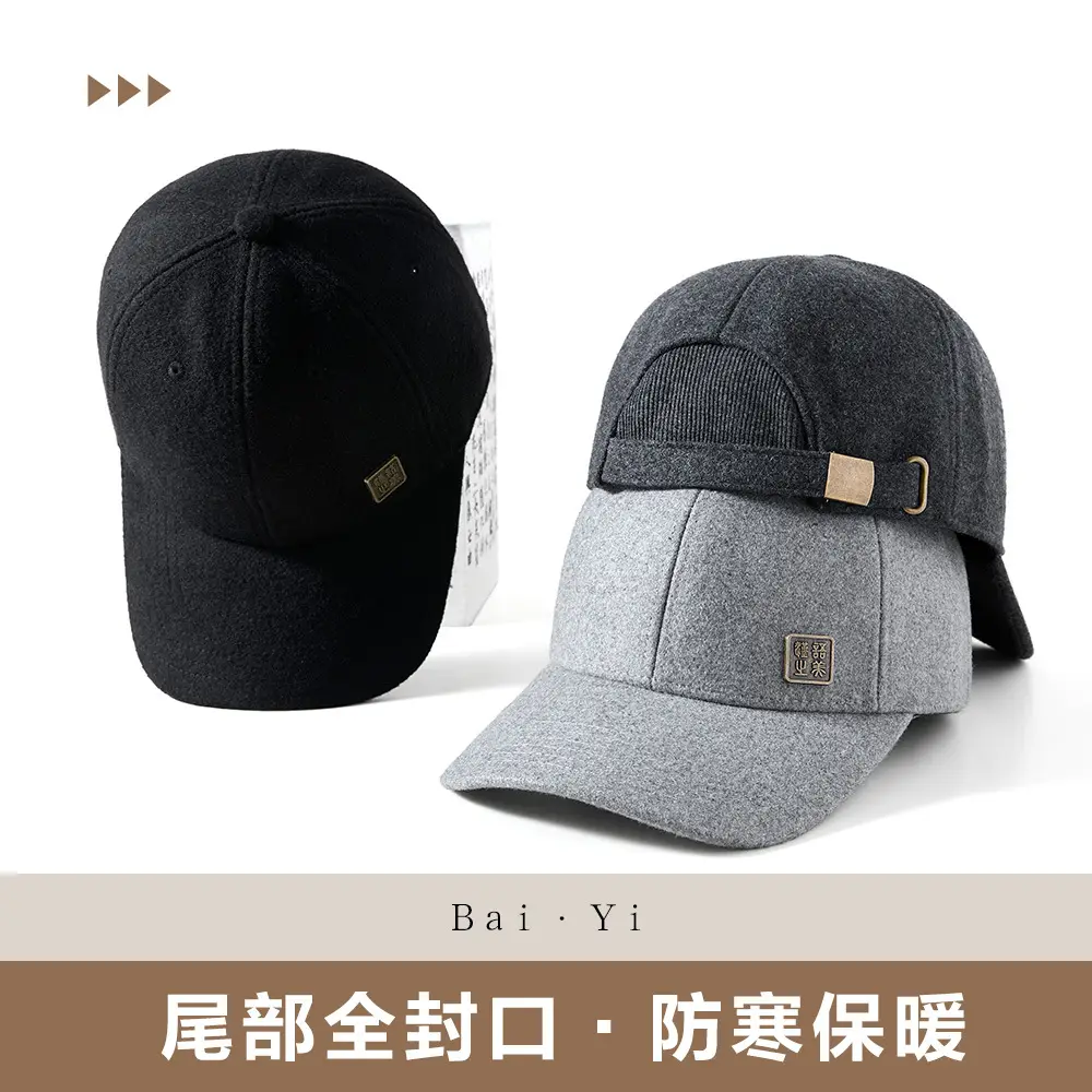 Men's Autumn Winter Baseball Caps with Metal Logo - Image 4