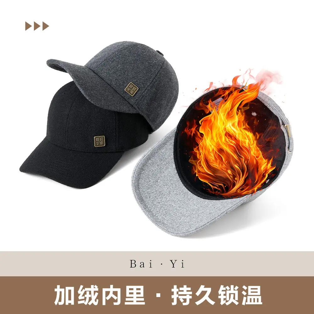 Men's Autumn Winter Baseball Caps with Metal Logo - Image 5
