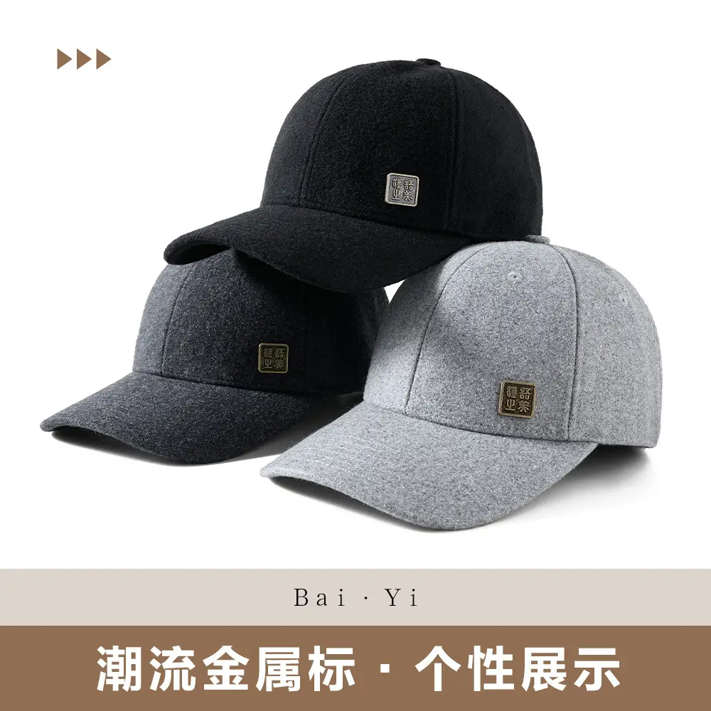 Men's Autumn Winter Baseball Caps with Metal Logo - Image 6