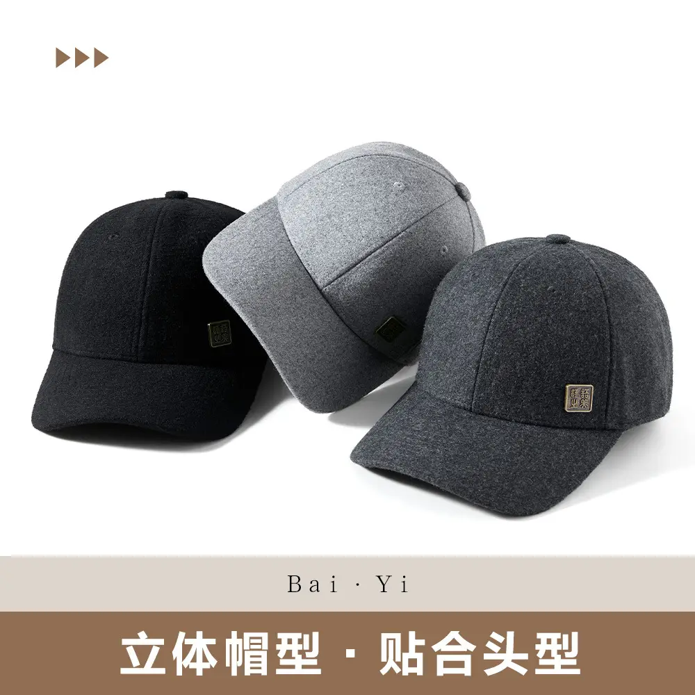 Men's Autumn Winter Baseball Caps with Metal Logo - Image 7