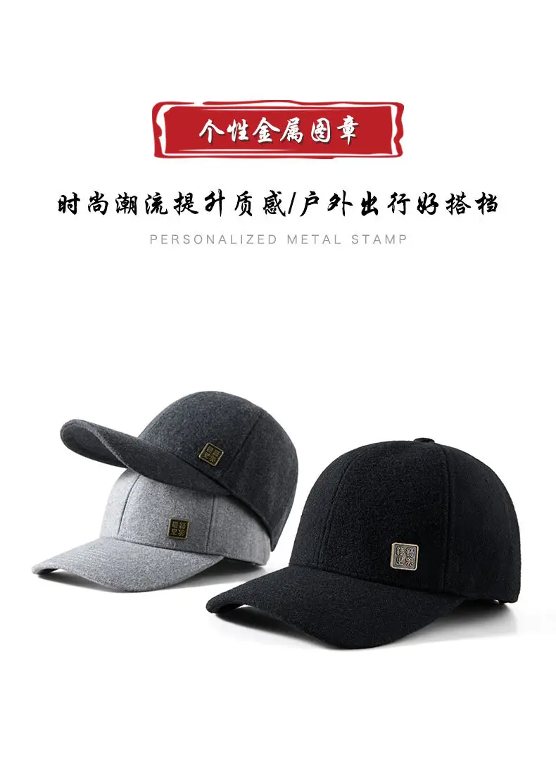 Men's Autumn Winter Baseball Caps with Metal Logo — feature 13