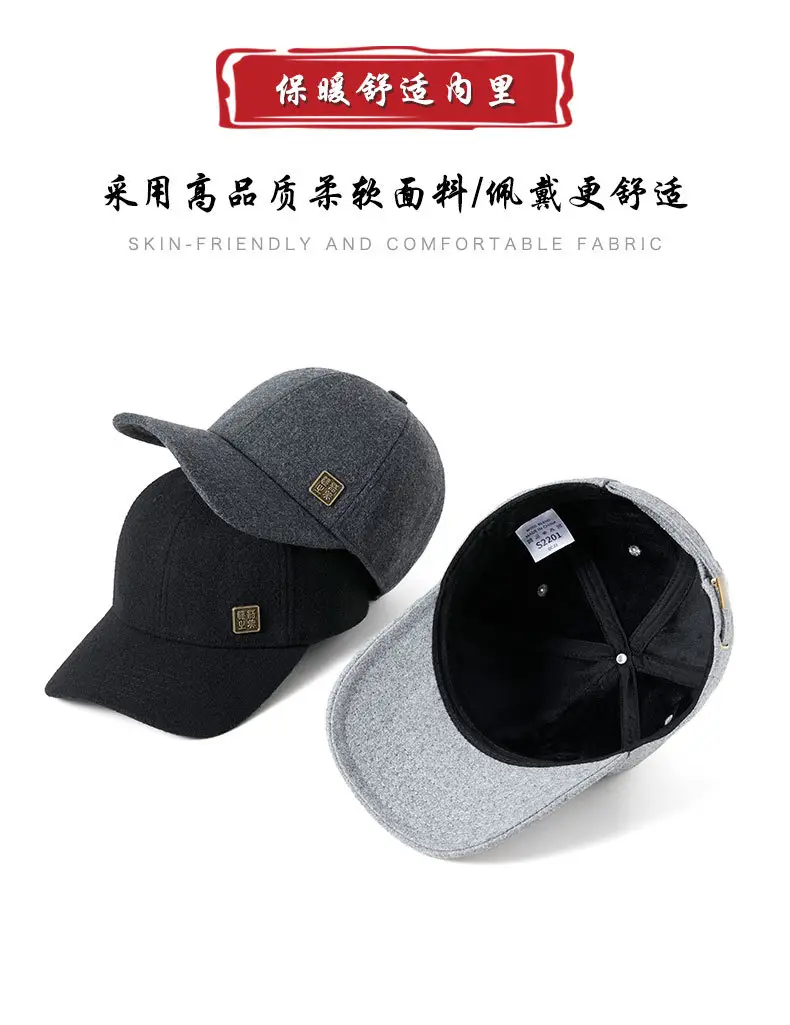 Men's Autumn Winter Baseball Caps with Metal Logo — feature 14