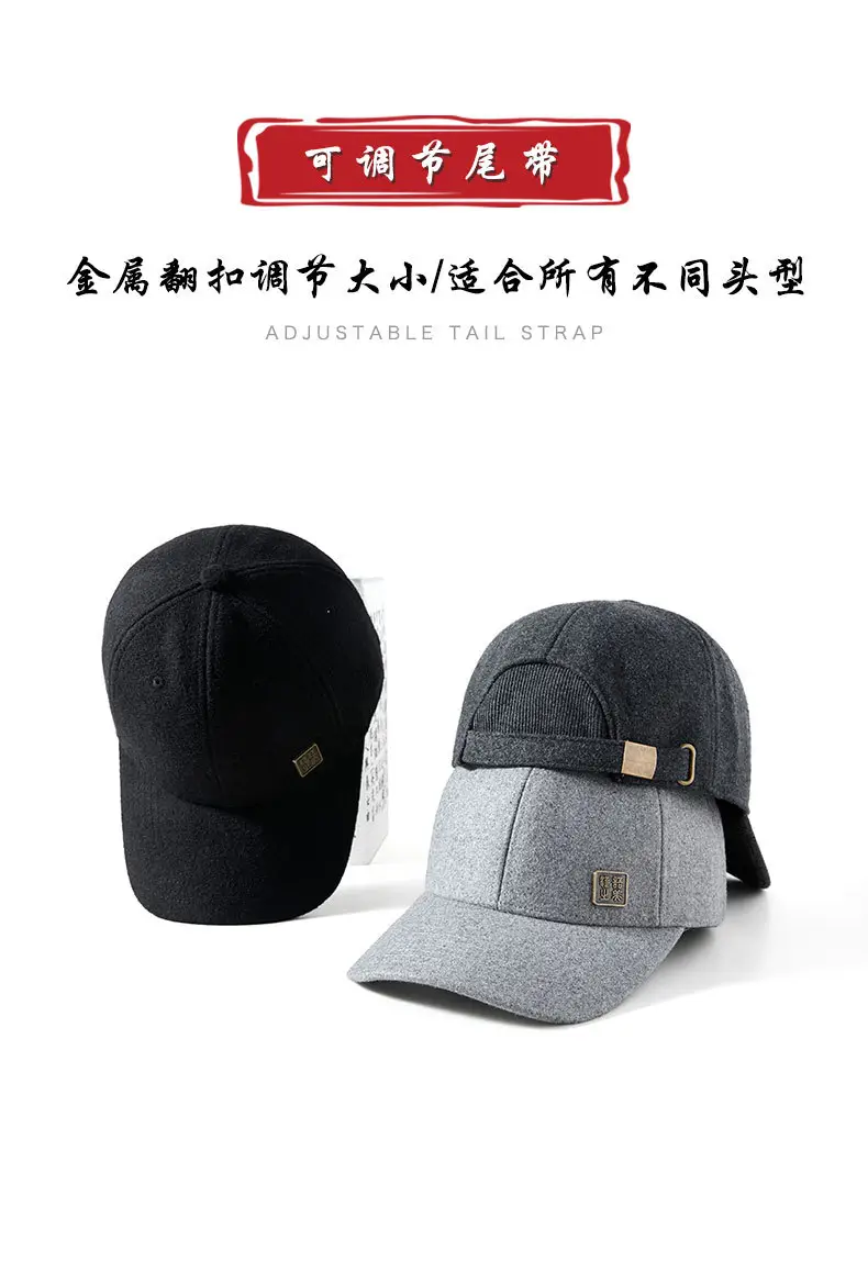 Men's Autumn Winter Baseball Caps with Metal Logo — feature 15
