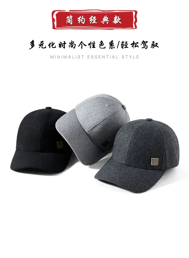 Men's Autumn Winter Baseball Caps with Metal Logo — feature 16