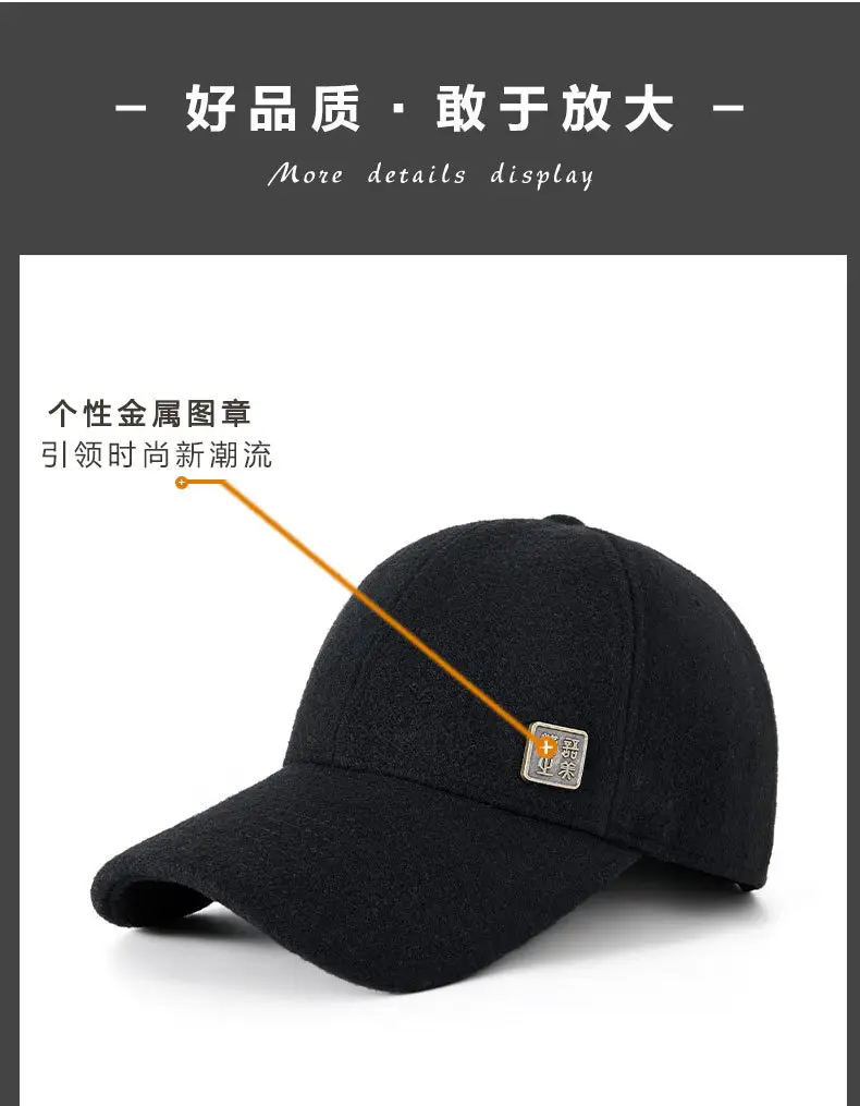 Men's Autumn Winter Baseball Caps with Metal Logo — feature 17