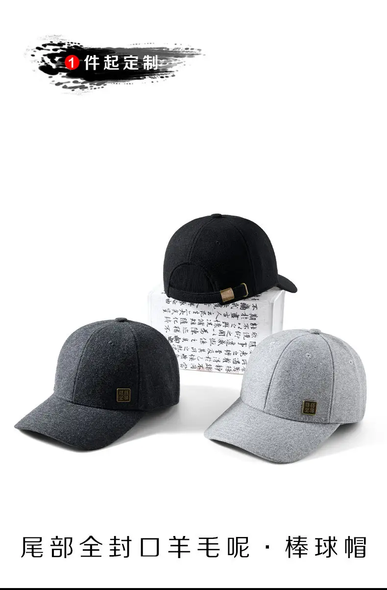 Men's Autumn Winter Baseball Caps with Metal Logo — feature 2