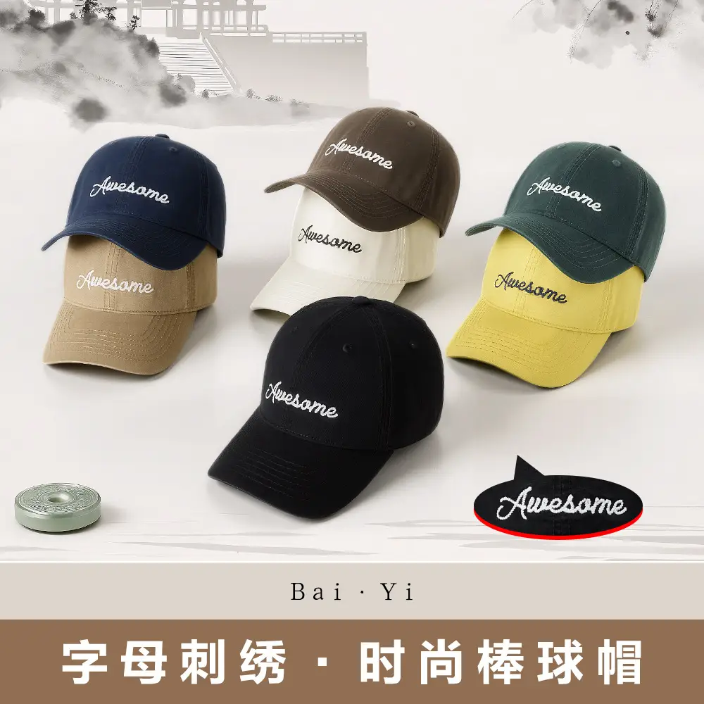 Men Cotton Baseball Cap with "Iwasame" Embroidery - Image 8