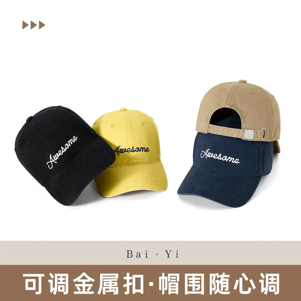Men Cotton Baseball Cap with "Iwasame" Embroidery - Image 11