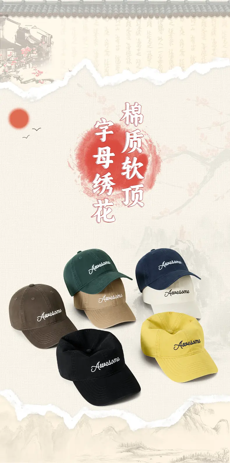 Men Cotton Baseball Cap with "Iwasame" Embroidery — feature 1