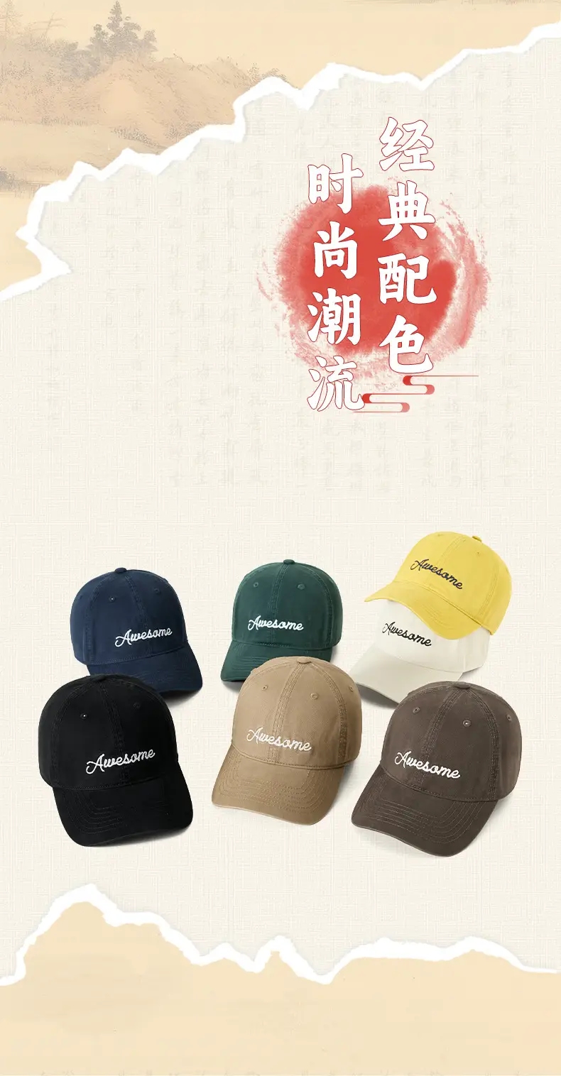 Men Cotton Baseball Cap with "Iwasame" Embroidery — feature 13