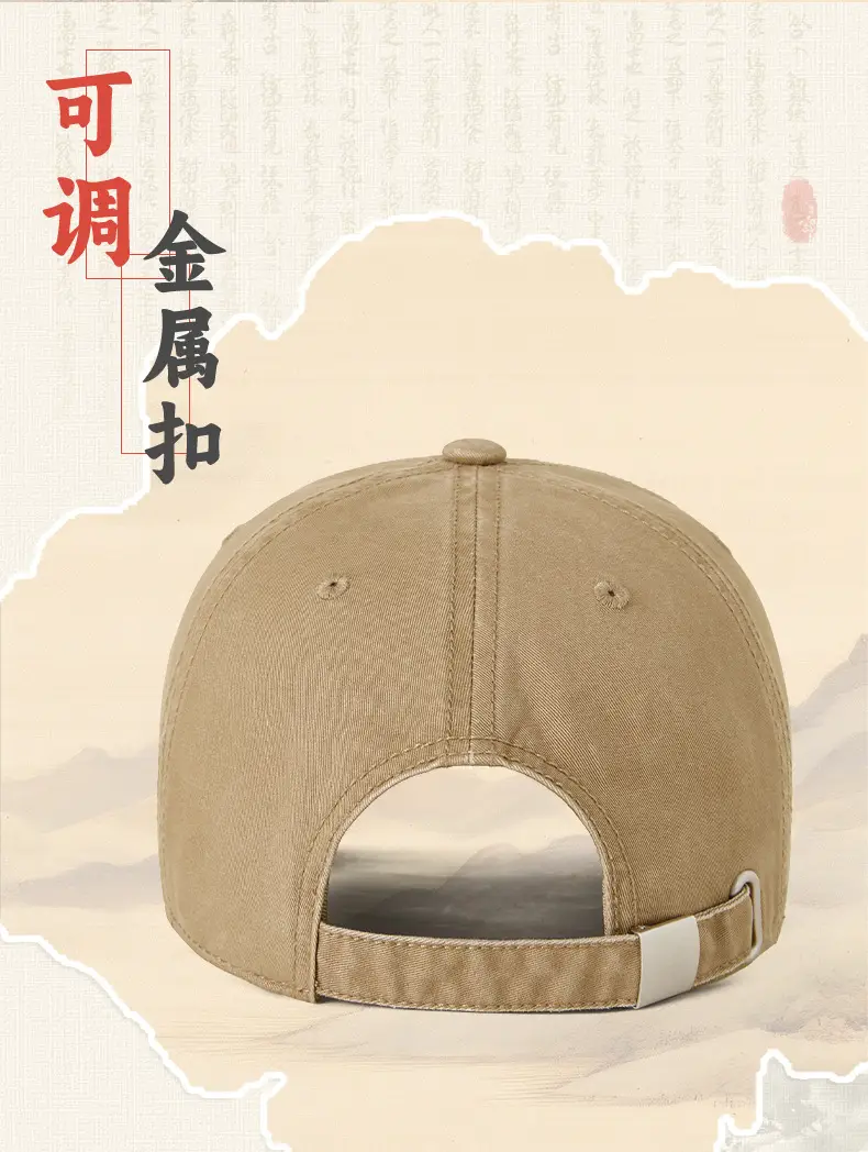 Men Cotton Baseball Cap with "Iwasame" Embroidery — feature 16