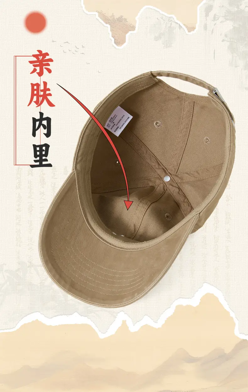 Men Cotton Baseball Cap with "Iwasame" Embroidery — feature 17
