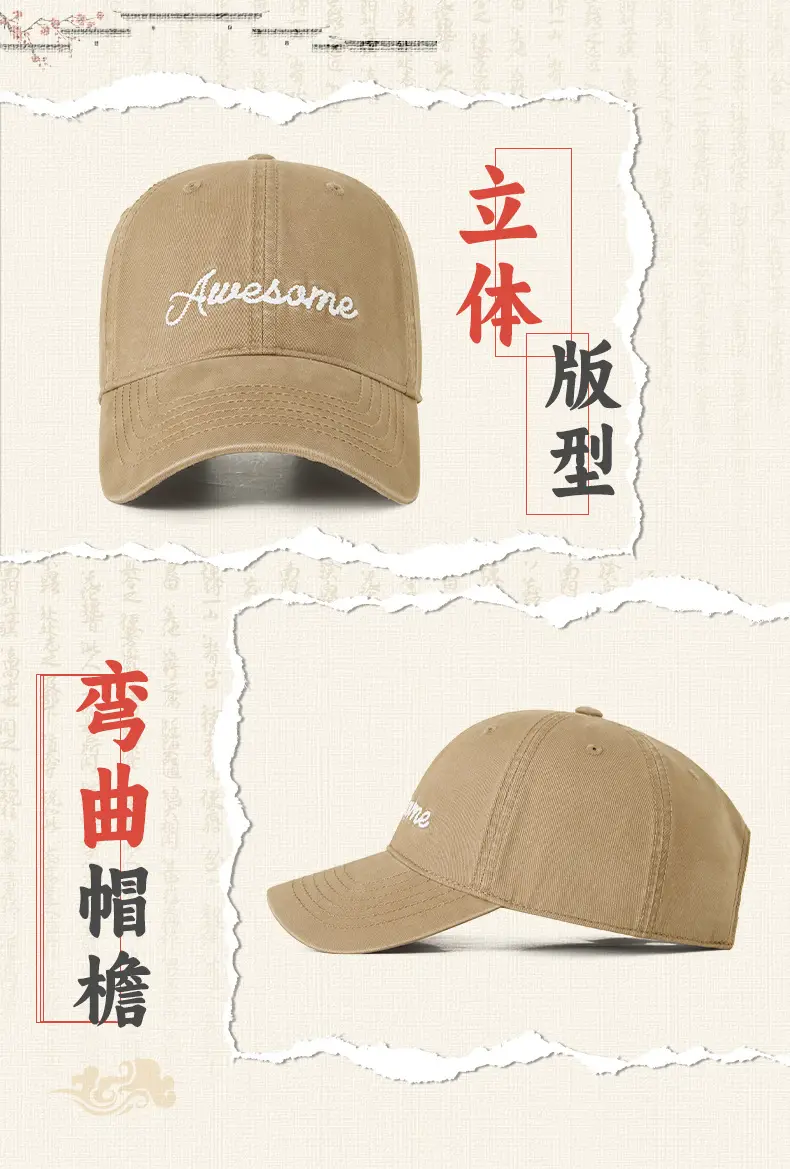 Men Cotton Baseball Cap with "Iwasame" Embroidery — feature 3