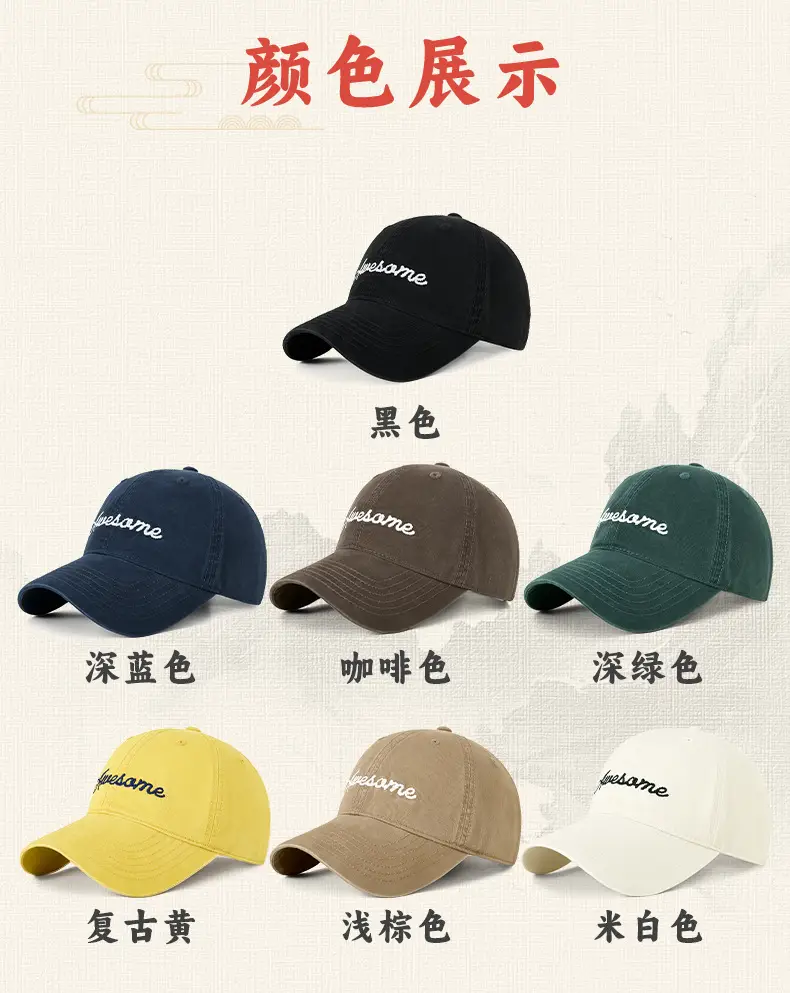 Men Cotton Baseball Cap with "Iwasame" Embroidery — feature 5