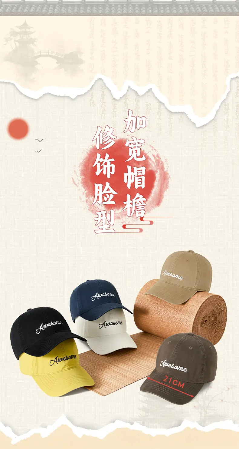 Men Cotton Baseball Cap with "Iwasame" Embroidery — feature 6