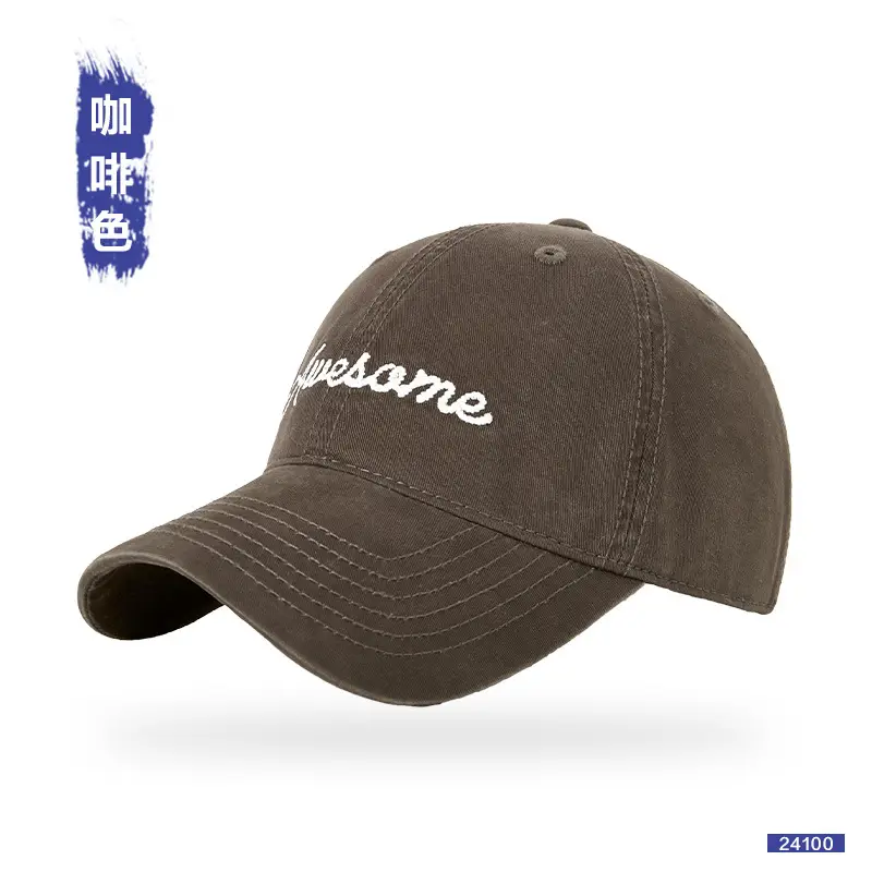 Men Cotton Baseball Cap with "Iwasame" Embroidery - Image 3