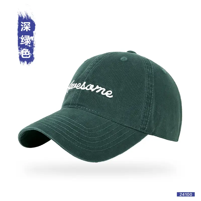 Men Cotton Baseball Cap with "Iwasame" Embroidery - Image 4