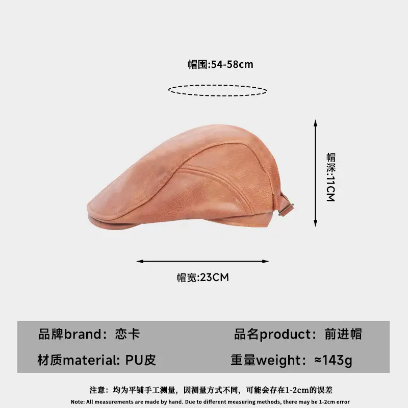 Women's New Forward PU Leather Peaked Cap Tan - Image 7