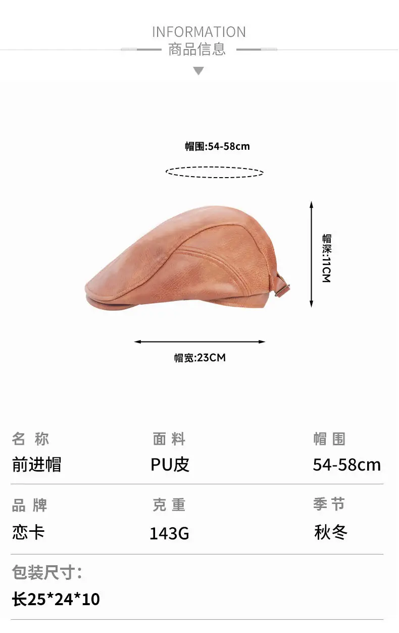 Women's New Forward PU Leather Peaked Cap Tan — feature 7