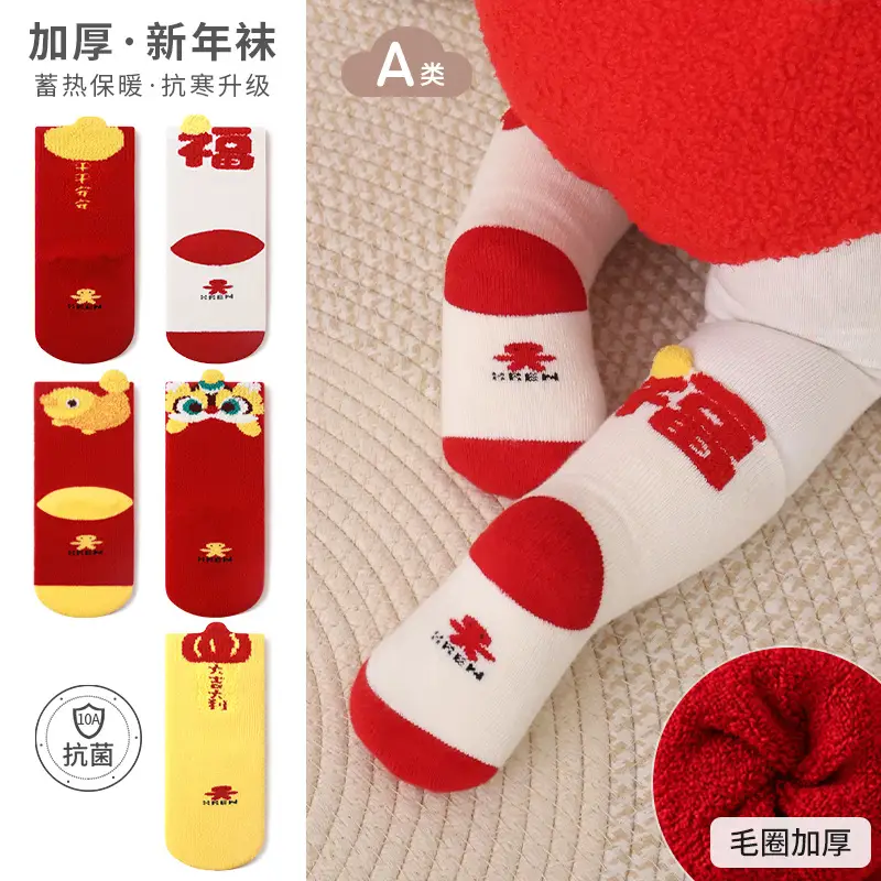 Baby Socks Red A1 Safety Non-Toxic