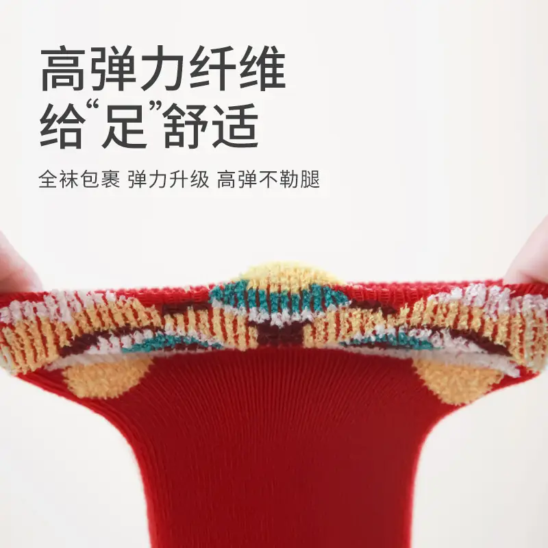 Baby Socks Red A1 Safety Non-Toxic