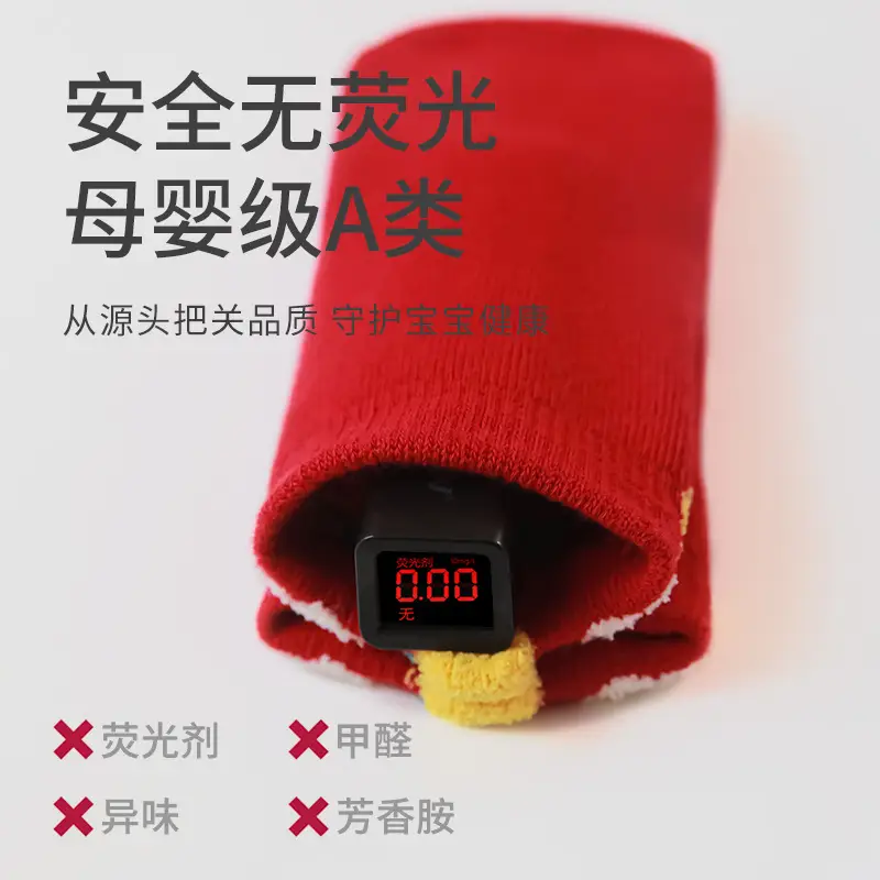 Baby Socks Red A1 Safety Non-Toxic