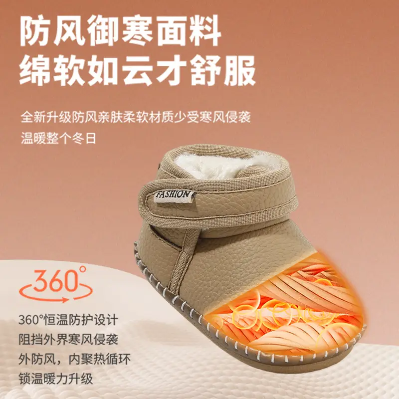 Winter Baby Cotton Shoes Red 6-12M