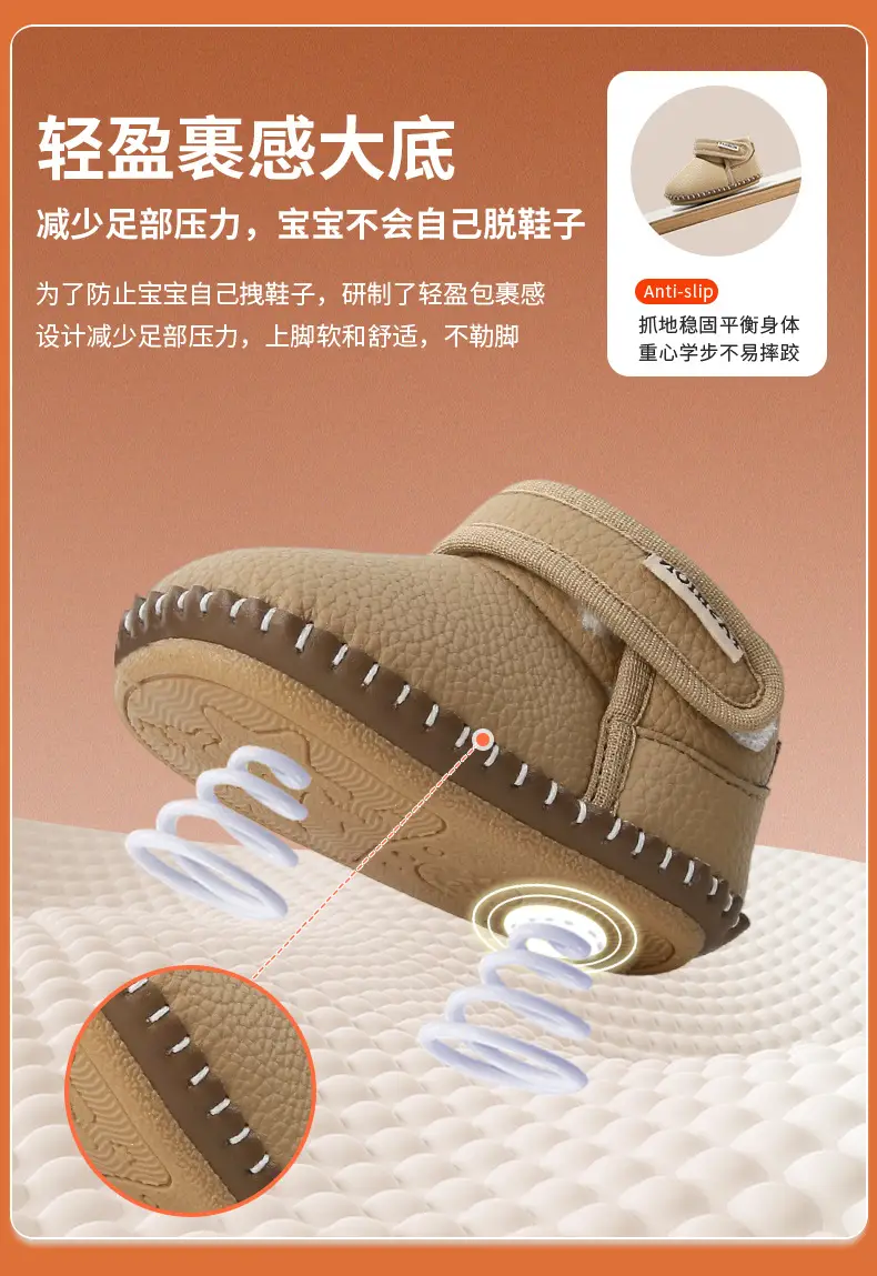 Winter Baby Cotton Shoes Red 6-12M — feature 19
