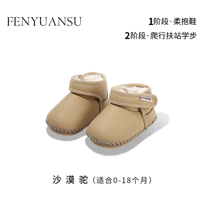 Winter Baby Cotton Shoes Red 6-12M