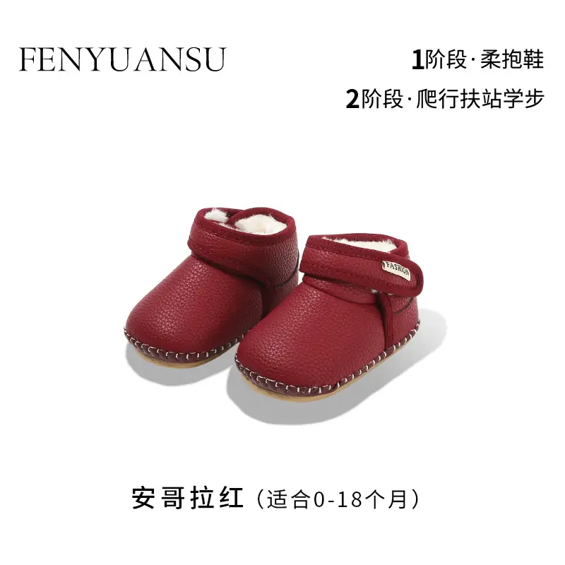 Winter Baby Cotton Shoes Red 6-12M
