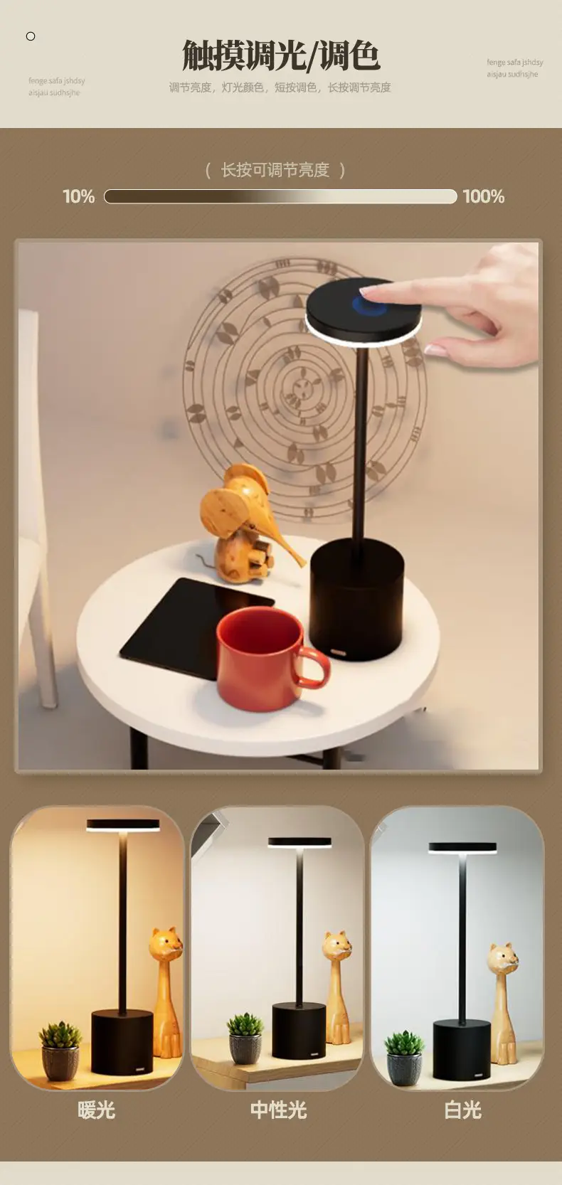 Metal Touch LED Desk Lamp USB Charging Modern Night Light — feature 3