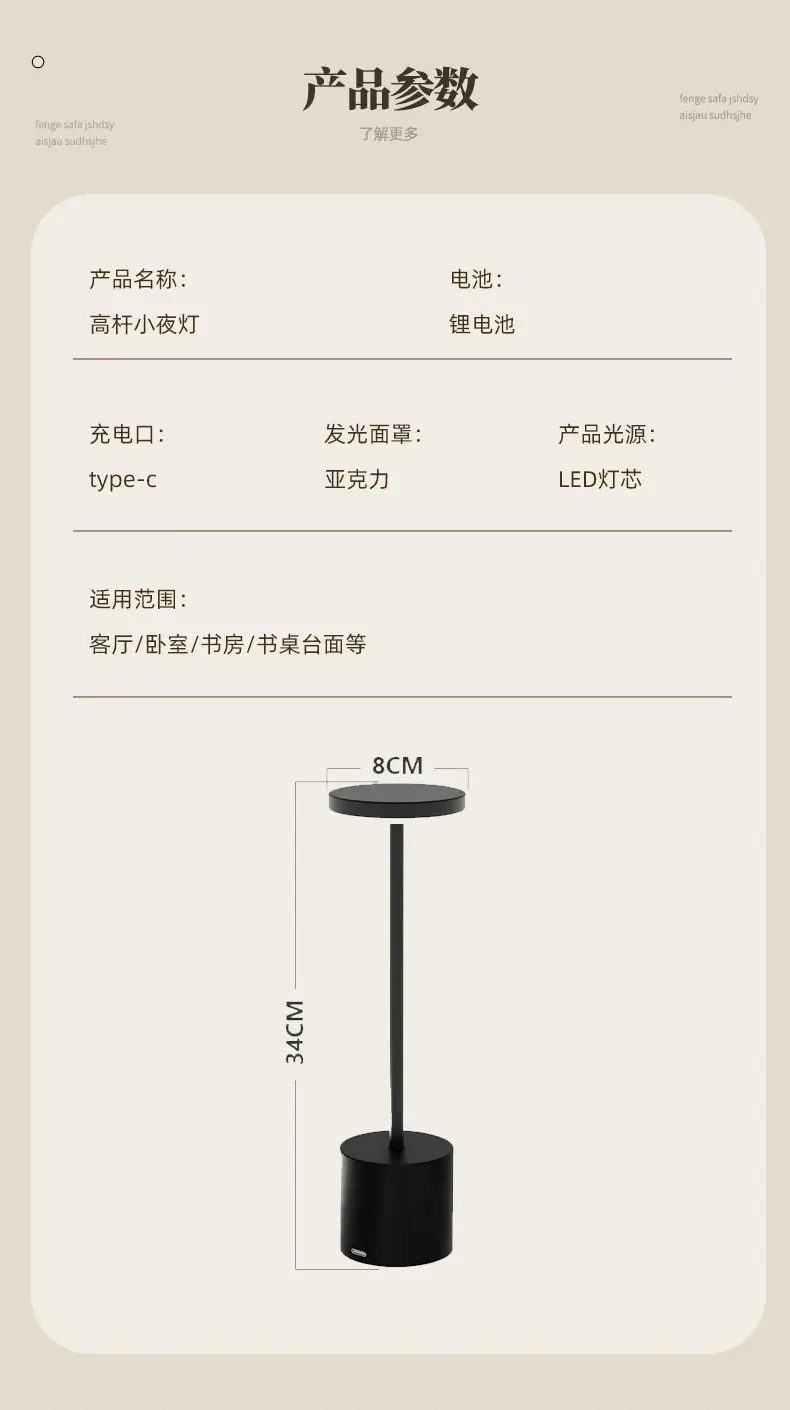 Metal Touch LED Desk Lamp USB Charging Modern Night Light — feature 9