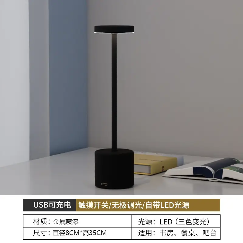 Metal Touch LED Desk Lamp USB Charging Modern Night Light