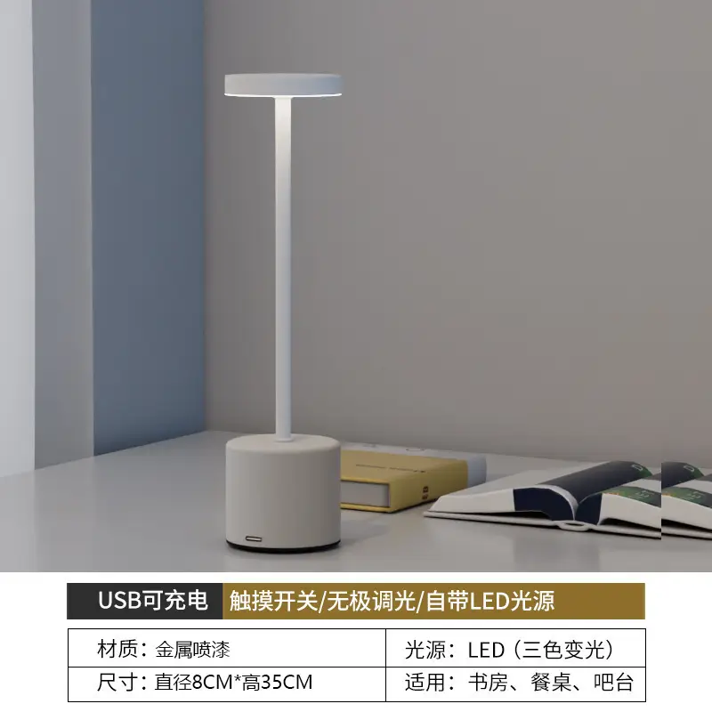 Metal Touch LED Desk Lamp USB Charging Modern Night Light - Image 2