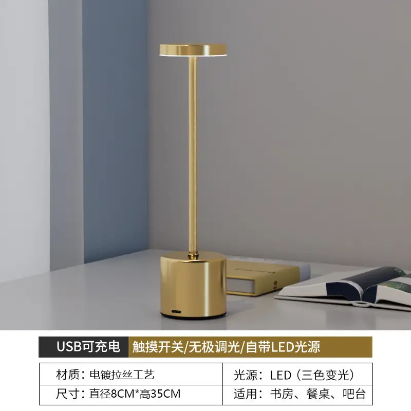 Metal Touch LED Desk Lamp USB Charging Modern Night Light - Image 3